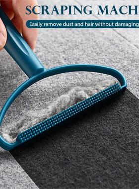 Pet Hair Remover Brush Carpet Woolen Coat Clothes Brush Fur