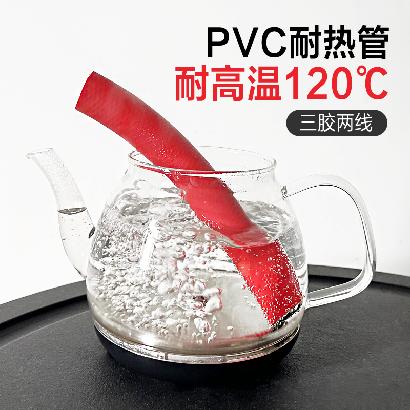 橡塑PVC高压软管 三胶两线耐高温水管蒸汽耐油耐酸碱加厚气管胶管 - 图2