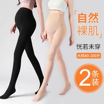 Small wild and sub-light legs Divine Instrumental Pregnant pregnant women with underpants autumn and winter Spring and autumn outwear with underfoot socks stomaty thickened Tottos