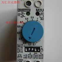 Bargaining Crouzet M2U PROGRAMMING TIME-LAPSE RELAY
