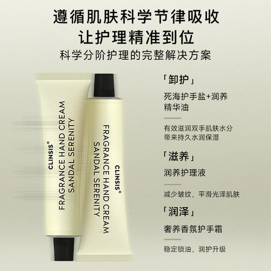 Caja de regalo limitada clinsis hand spa de lujo