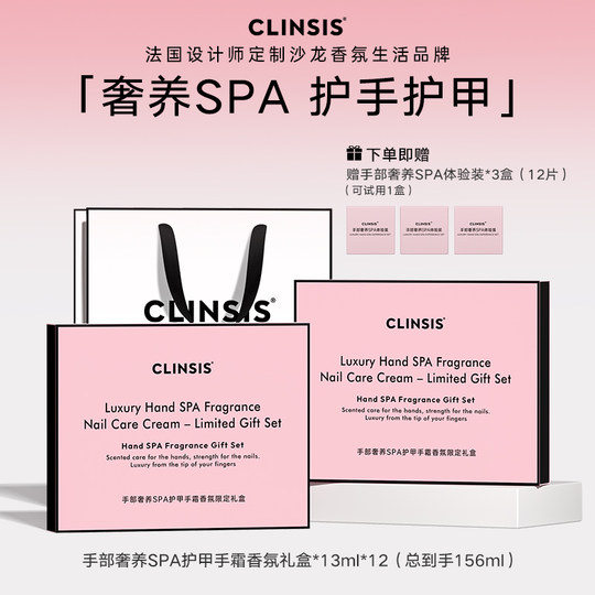 Caja de regalo limitada clinsis hand spa de lujo
