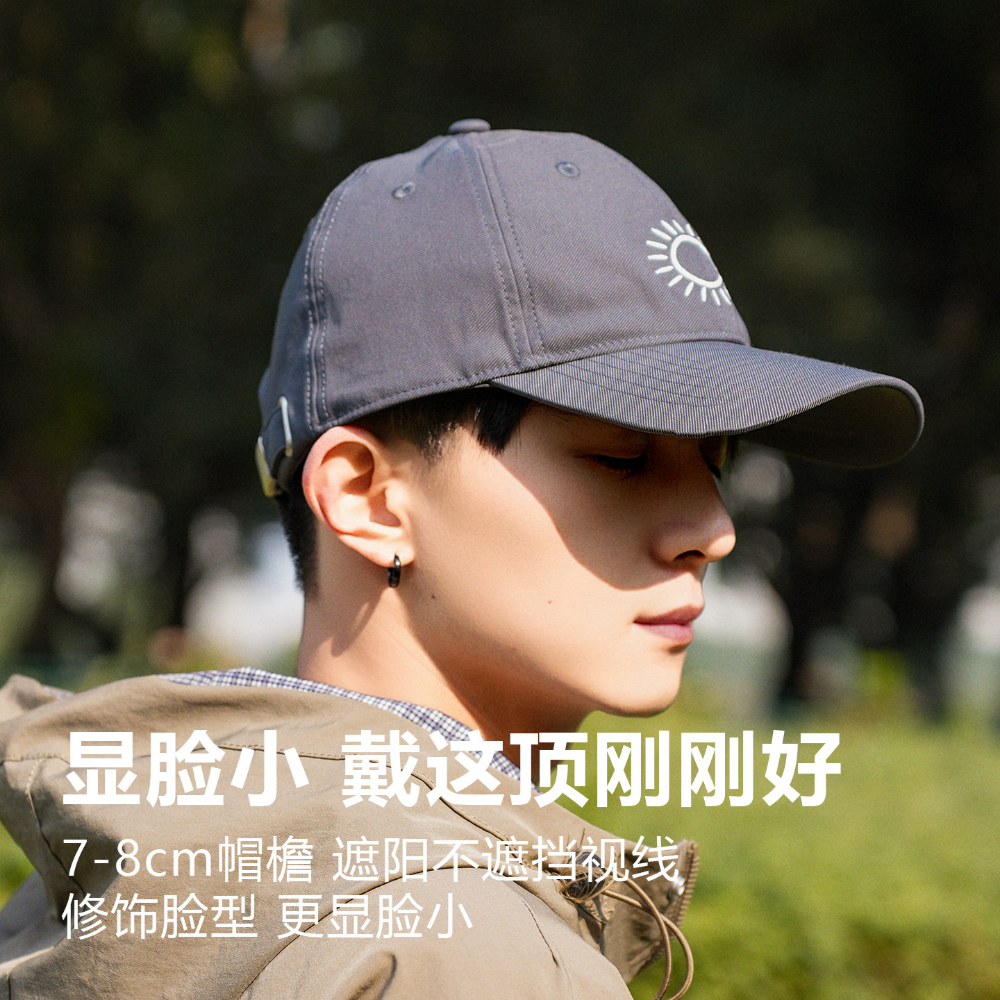 软顶棒球帽男2025新款鸭舌帽显脸小帽子女户外百搭遮阳防晒大头围,淘宝优惠券,粉丝福利购,淘宝优惠卷