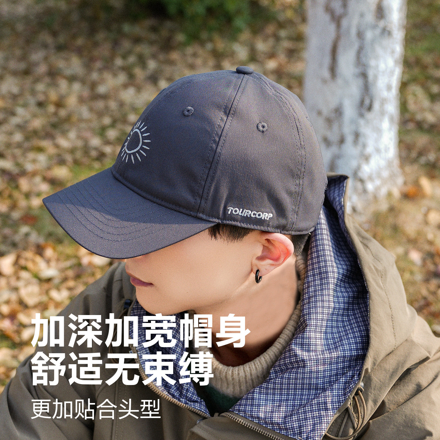 软顶棒球帽男2025新款鸭舌帽显脸小帽子女户外百搭遮阳防晒大头围,淘宝优惠券,粉丝福利购,淘宝优惠卷