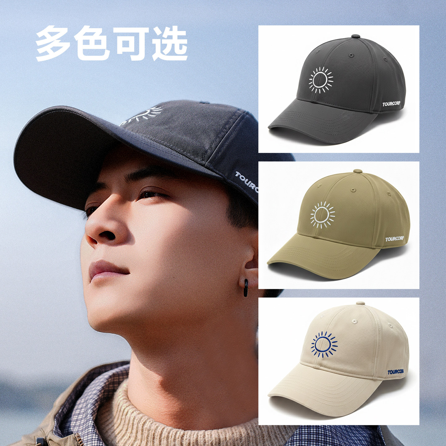 软顶棒球帽男2025新款鸭舌帽显脸小帽子女户外百搭遮阳防晒大头围,淘宝优惠券,粉丝福利购,淘宝优惠卷