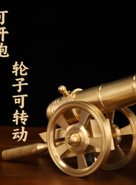 纯黄铜大炮铜炮摆件大炮模型中式铜摆件小钢炮家居立柜摆件