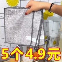 Steel wire rag double sided mesh dishwashing cloth not stained with oil easy to clean the dishwashing Home brushed dish powerful abrasion resistant
