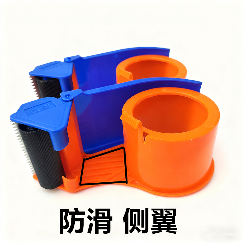 黑色塑料封箱器快递打包机2寸防脱钩胶带切割器加厚通用打包神器,淘宝优惠券,粉丝福利购,淘宝优惠卷