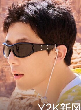 速发花儿宇少年王安与墨科男复古级感Y2K猫眼太镜技感