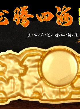 速发铜龙腾四海缸烟摆件 铜烟缸摆件