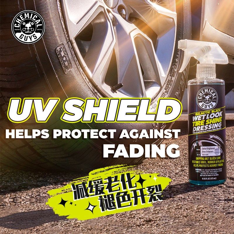 速发水学车子化润塑料上光封体剂橡胶件光亮汽小养护防水护色车蜡,淘宝优惠券,粉丝福利购,淘宝优惠卷