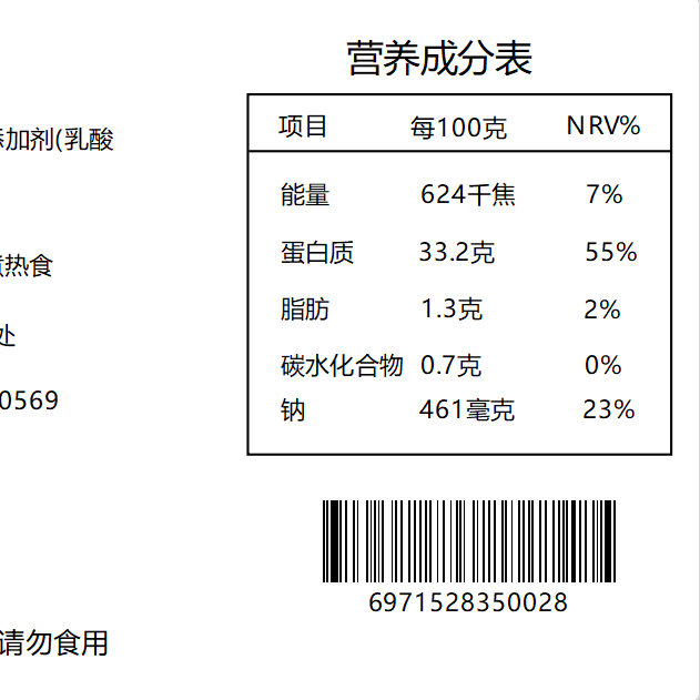 鸡胸肉即食减肥͌专用代餐主食免煮腹食品健身高蛋白饱腹代餐零食 - 图3