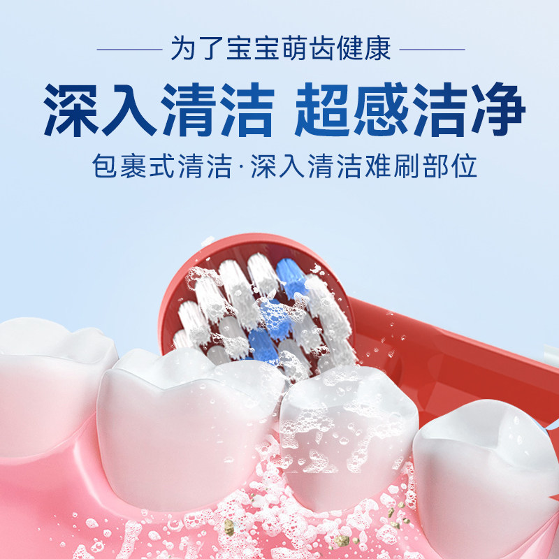 适配博朗欧乐B儿童电动牙刷头OralB软毛D12/D10软毛通用替换oleb - 图1
