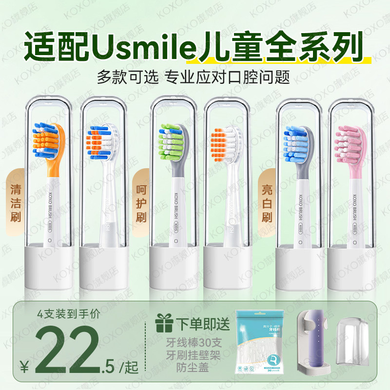 图 2
