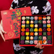 Chinese pastry gift box for Chinese New Year gifts