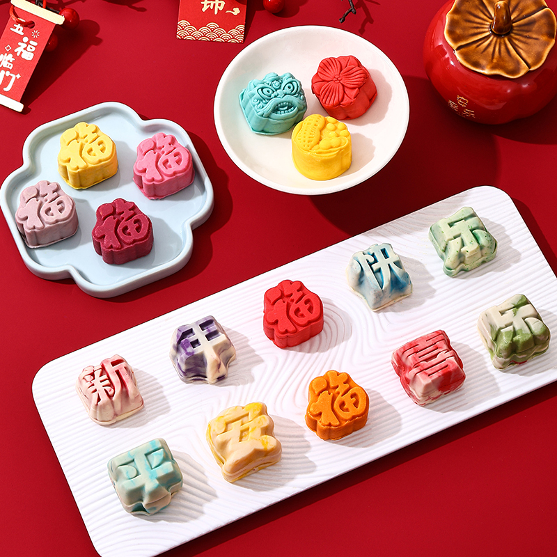 新中式糕点年货礼盒过年送礼走亲戚拜访长辈春节过年伴手礼品团购