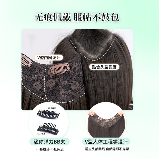 假发一片式增发量直发片蓬松高颅顶自然隐形仿真发u型增发量假发