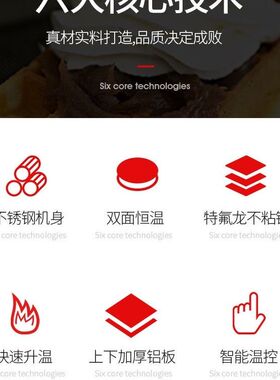 商用鲷鱼烧机器韩式小鱼