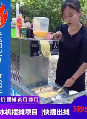 商用全自动雪花制冰机夏