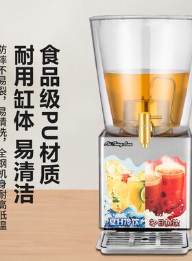 不锈钢自助餐厅冷热两用