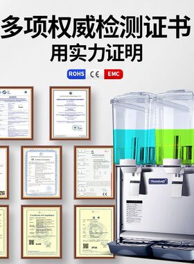 大圆缸饮料机商用果汁机
