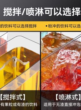 餐厅冷饮机果汁机商用奶