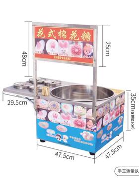 圆梦花式棉花糖机商用摆