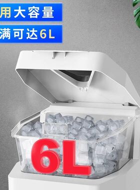 维思美碎冰机商用大容量