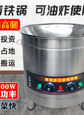 大锅灶大功率电炒锅一米