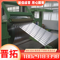 Baosteel q195 cold zest sheet q215 low carbon cold-rolled steel sheet q235ab cold-rolled iron plate 0 23 5mm 5mm