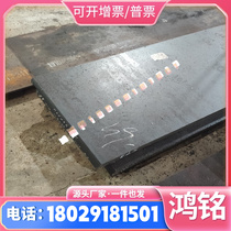 17-4PH grinding stick square stick 316TI XM-19 light round 904L forged round 254SMO round steel round bar