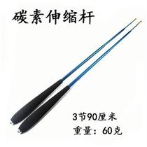 Carbon Telescopic Air Bamboo Rod Long Pole Shake Rod One Pay 0 9 m 1 2 m 1 5 m 1 5 m Professional long pole empty bamboo pole