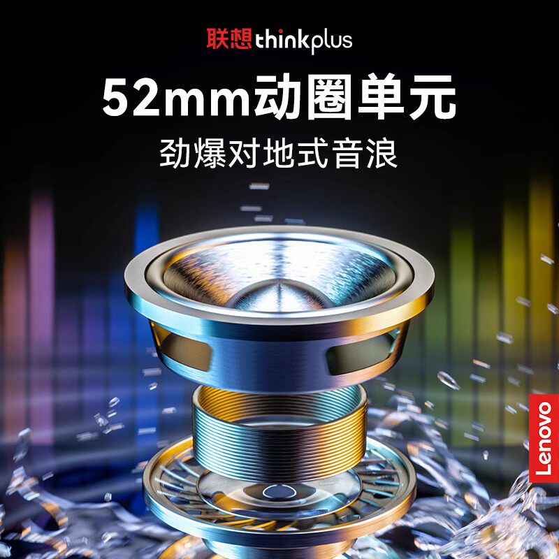  联想星诚无线/蓝牙音箱