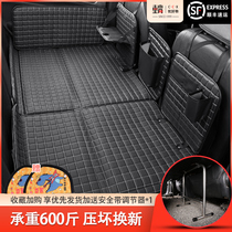 On-board Mattress Rear Car Rear Car Rear Seat Sleeping Mat Foldable Baby Sleeping Theorizer Self-Driving Inside Travel Bed