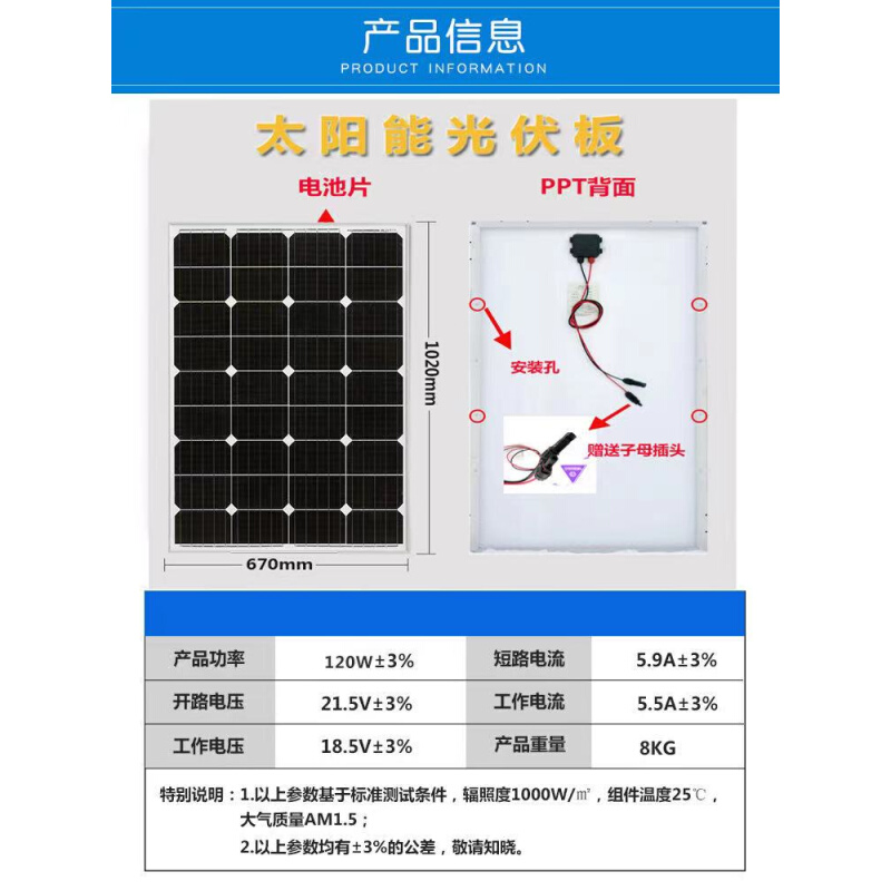 厂家直销足功率18V120W135W单晶太阳能光伏板电池板可充12V电池