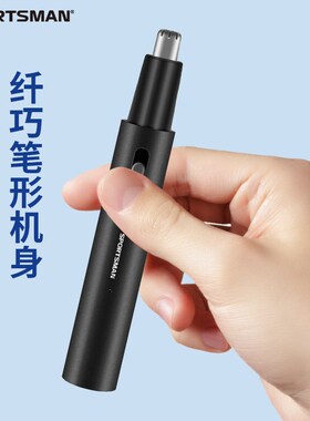 速发跨境男士充电套毛一三合器鼻毛修剪器鬓发修眉清洁 多功能鼻