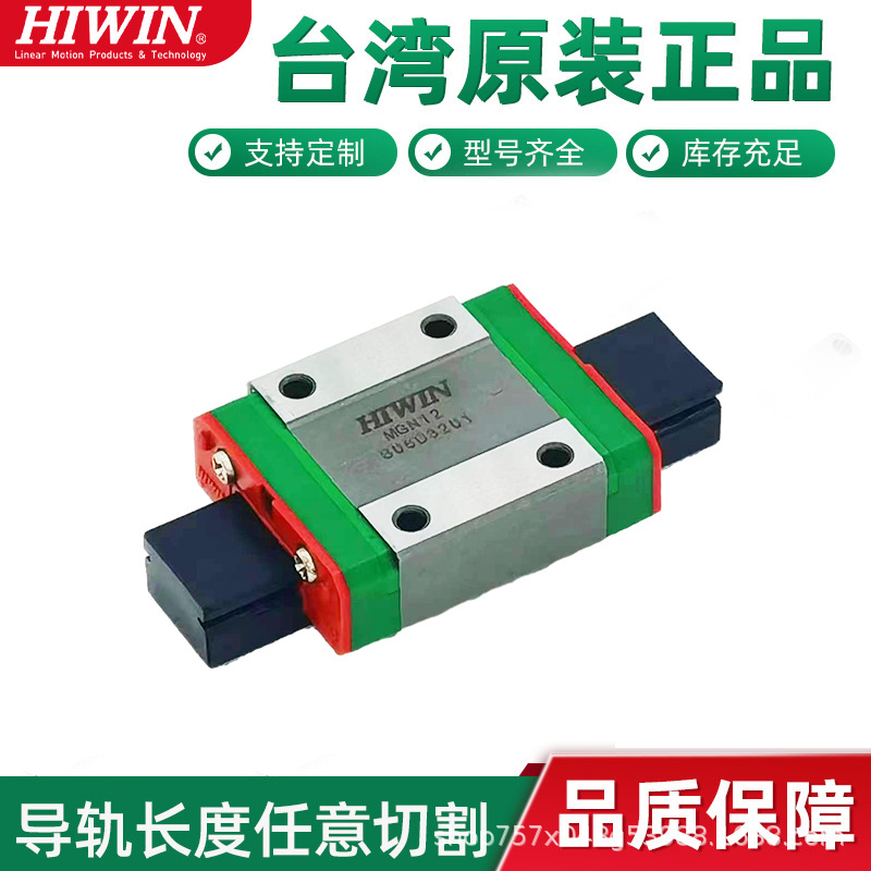 速发替代亚德客直线导轨线性滑轨滑块LRM7/LRM/LRM/LRM15L - 图1