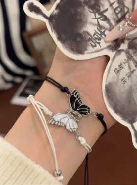 蝴蝶手链手工编织手绳情侣款ins