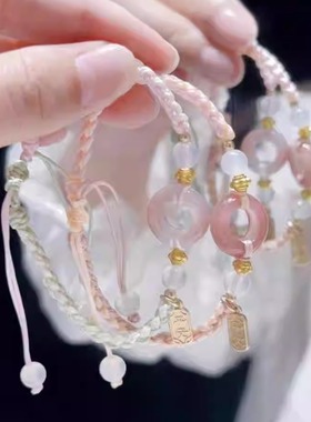 桃之夭夭平安扣爆款手链女轻奢小众设计感仿玛瑙闺蜜礼物编织手绳