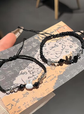 黑白猫贝壳手链手工编织情侣手绳