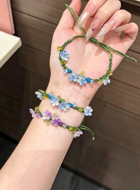 无尽夏手绳森系甜美编织闺蜜手链