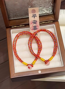 五彩绳平安锁手链古法编织手链