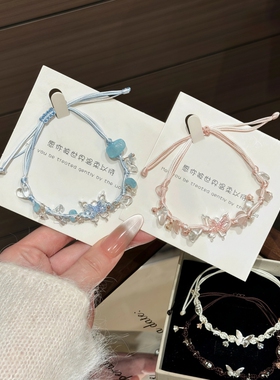 繁花蝴蝶闺蜜手链甜美闺蜜手串