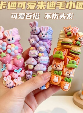 卡通儿童兔子警官皮筋扎高弹力