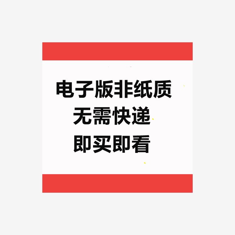 历年化工设计大赛优秀作品2008-2022年今年最新作品合集-图1