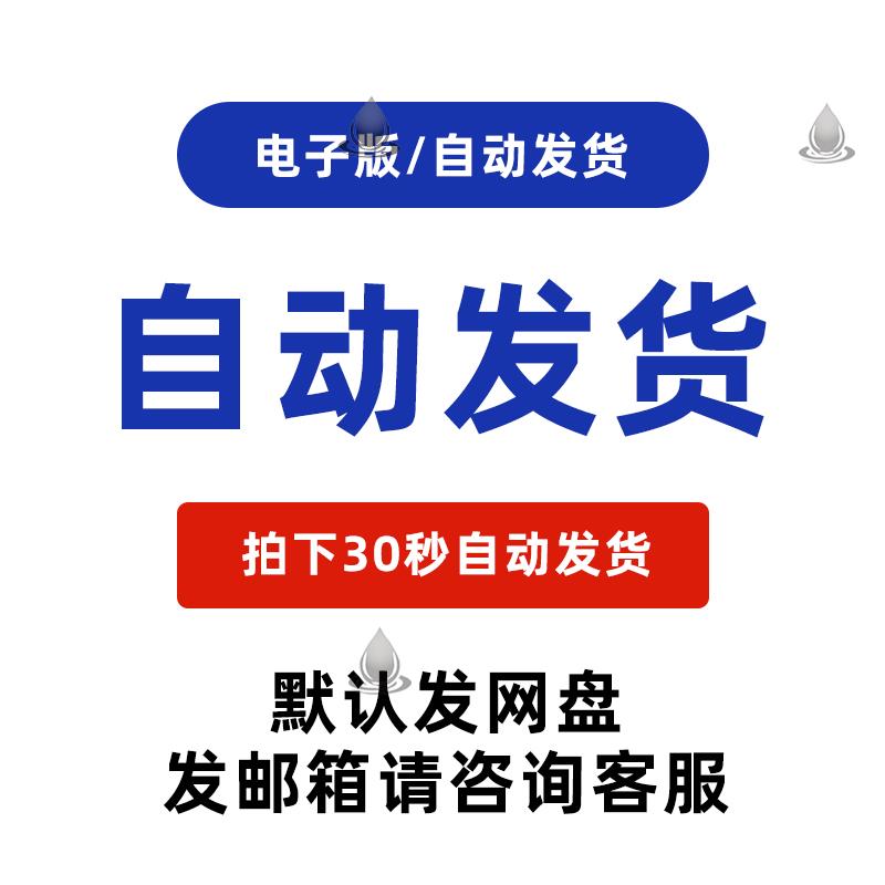 信创解决方案行业研究报告政策汇总国产化替代市场行业发展分析 - 图3