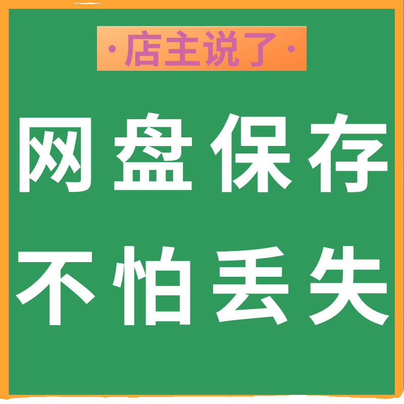 2024室内建筑玻璃幕墙地面墙面顶面构造细部节点大样图纸su模型-图3