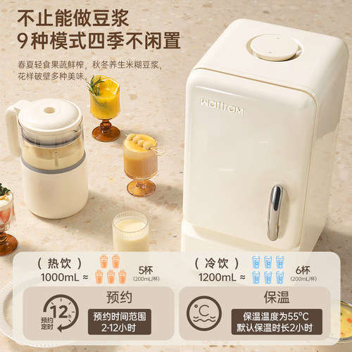 北欧沃朗破壁机家用静低噪音小型官方旗舰店豆浆料理榨汁破壁箱M1 - 图3