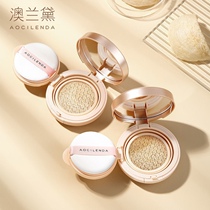 Australia Landei Pregnant Woman Air Cushion BB Cream Light Sensation Air Cushion BB Cream Flawless Isolated Bright Skin Breastfeeding Pregnant Women Skincare