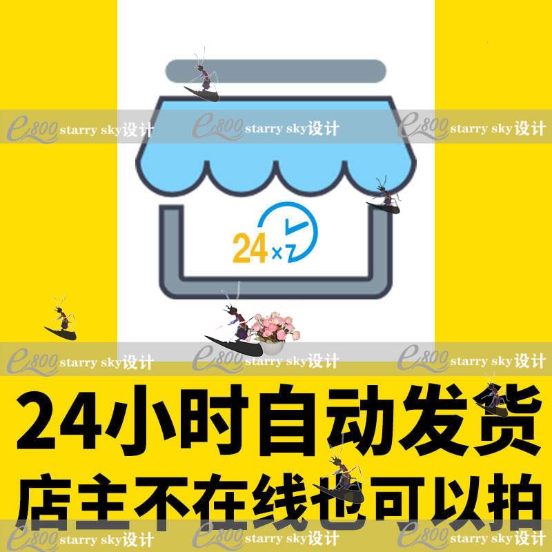 常用雨棚平立剖点式雨棚大样图钢结构详图cad施工图合集参考资料 - 图0